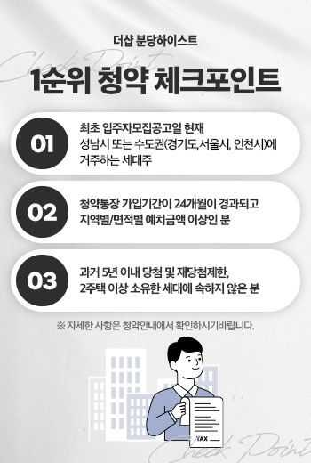 팝업 2